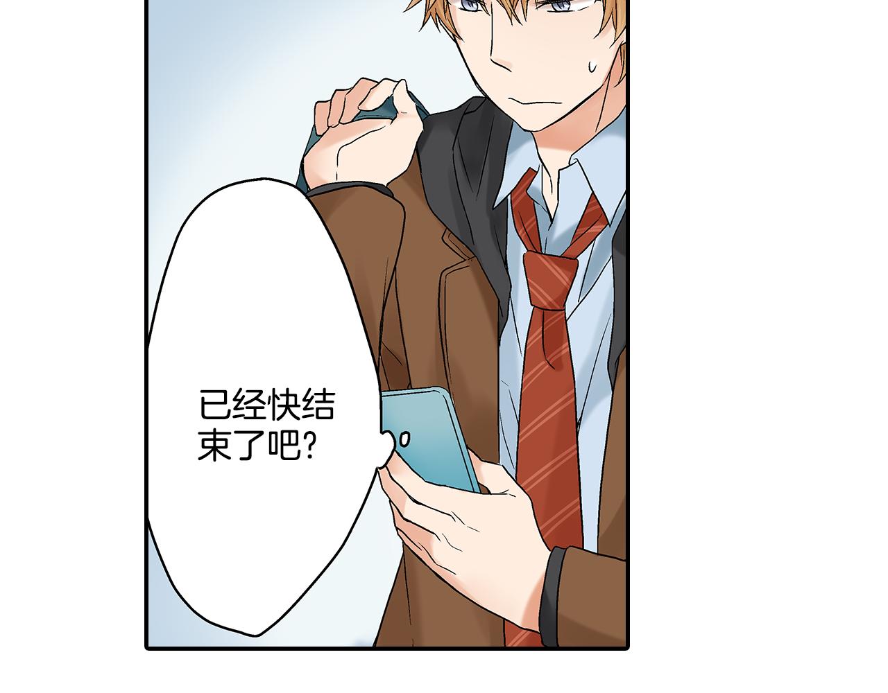 第14话 你们这是在干什么！？15