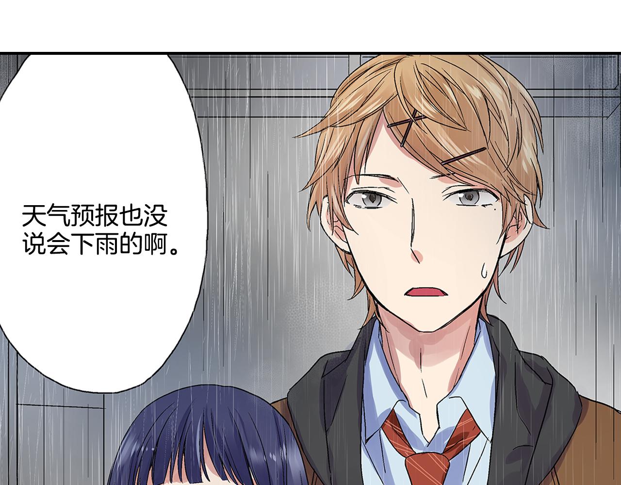 第8话 我们继续刚才的KISS吧？38