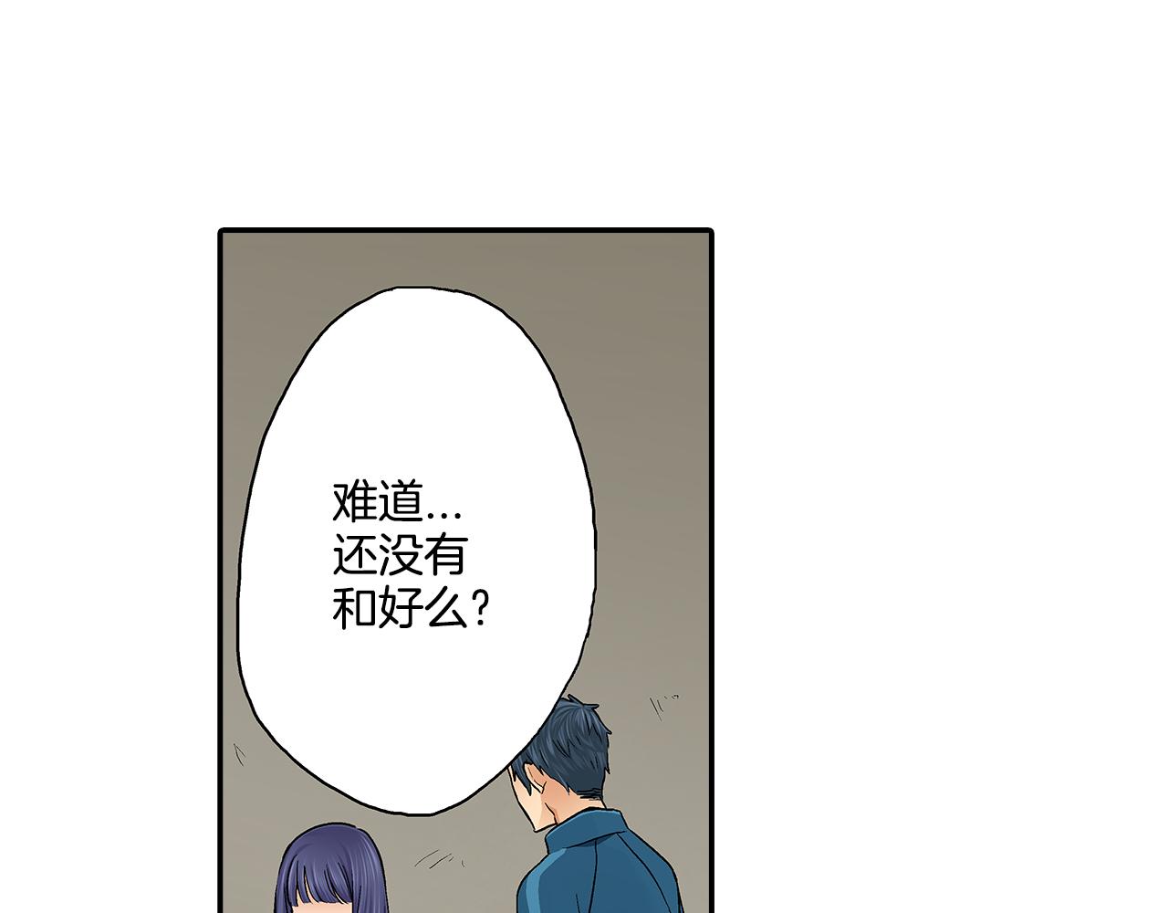 第16话 学长的开导~63