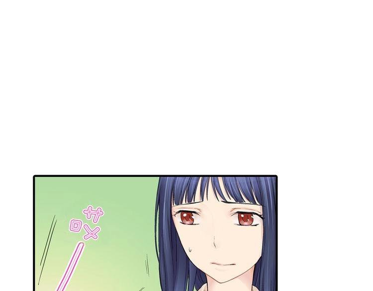 第1话 史上最尴尬的告白！10