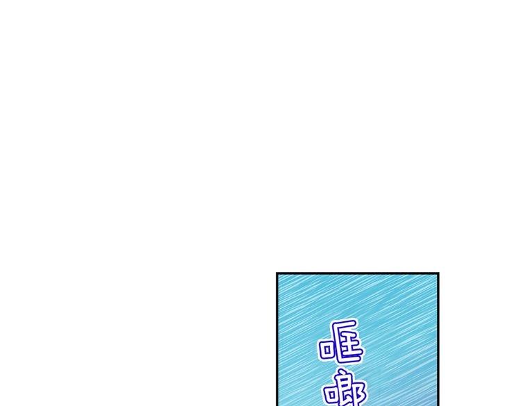 第1话 史上最尴尬的告白！83