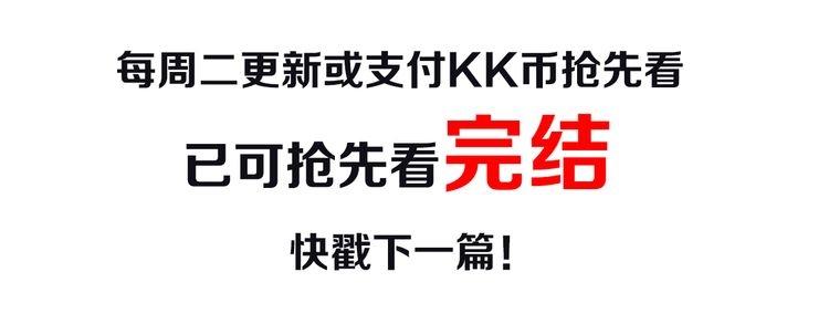第1话 史上最尴尬的告白！122