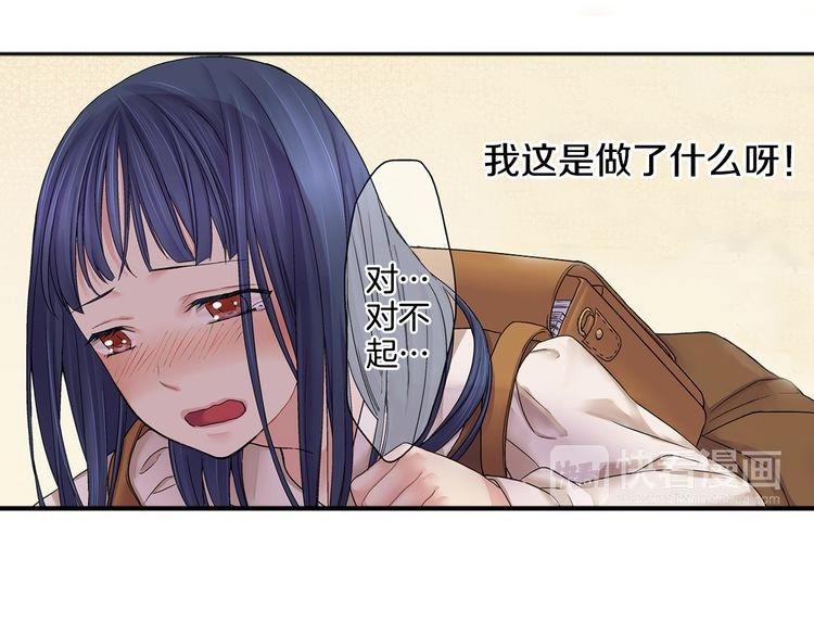 第1话 史上最尴尬的告白！104