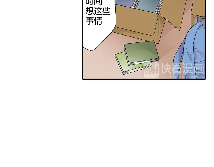 第4话 我并没有和你开玩笑30