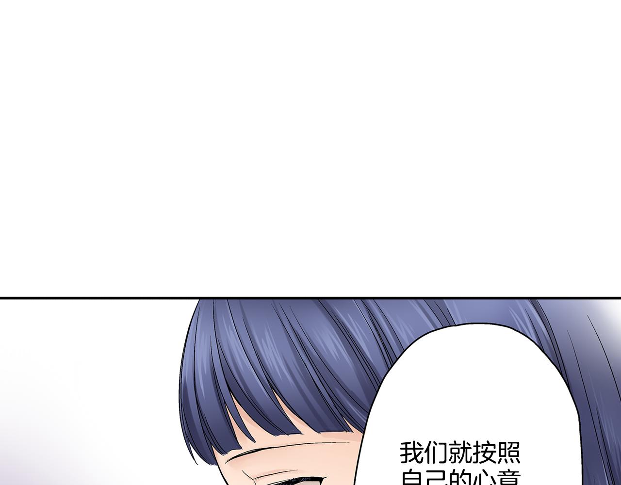 第13话 我也想表白我的心意45