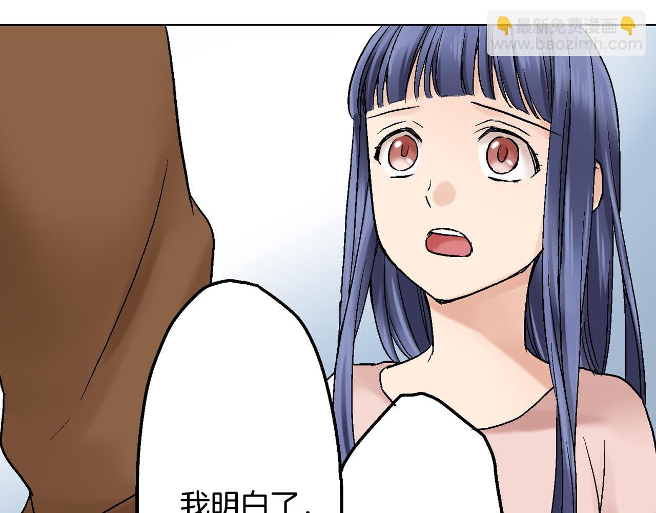第15话 我不是故意要伤害你的86