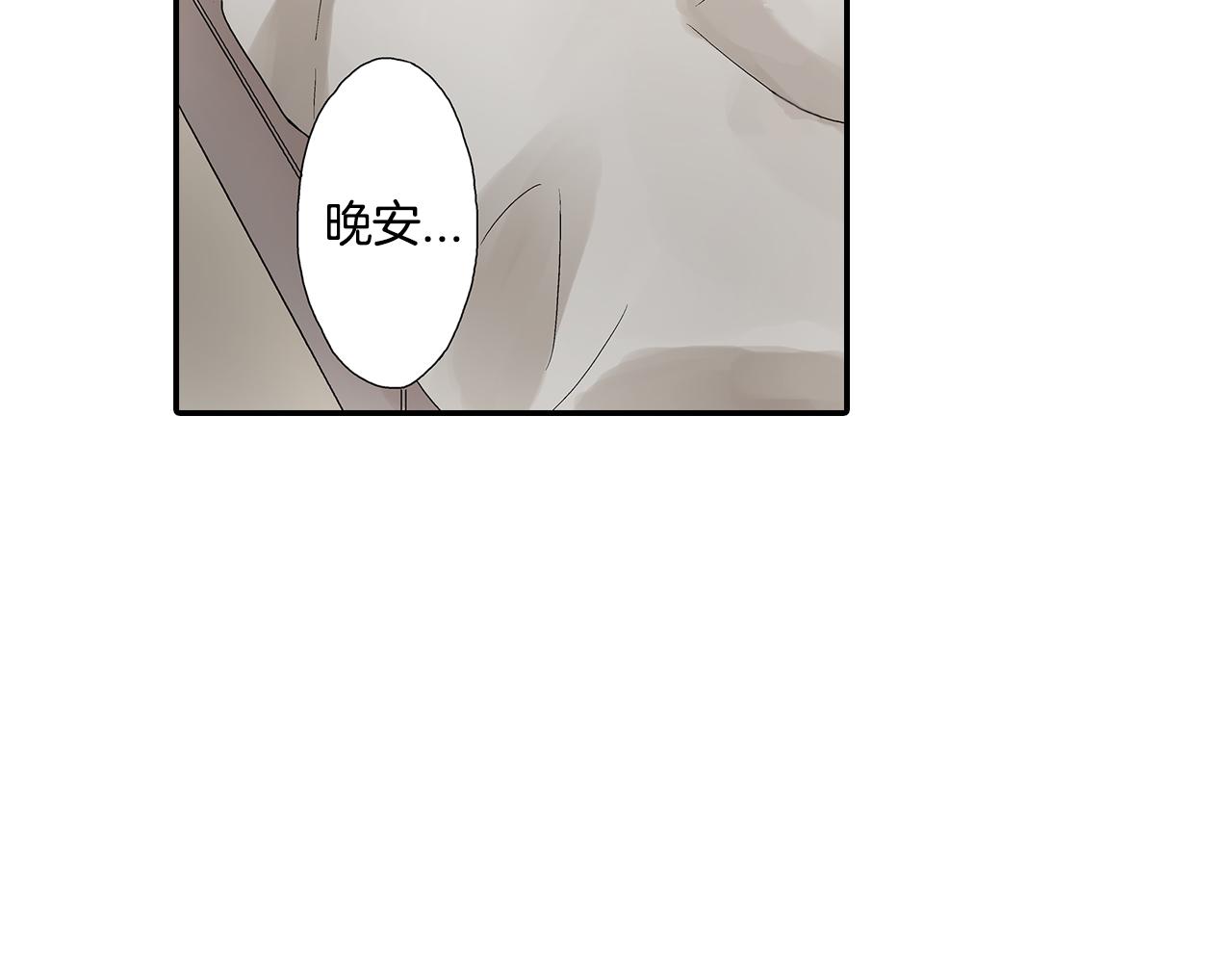 第9话 这样根本就睡不着嘛！60