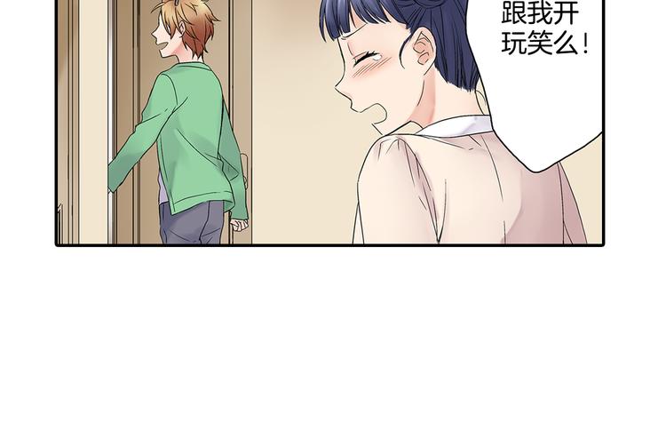 第4话 我并没有和你开玩笑15
