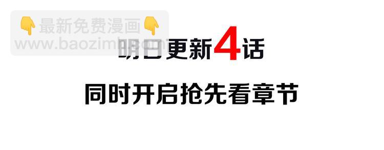 序章 对讨厌的人告白了？32
