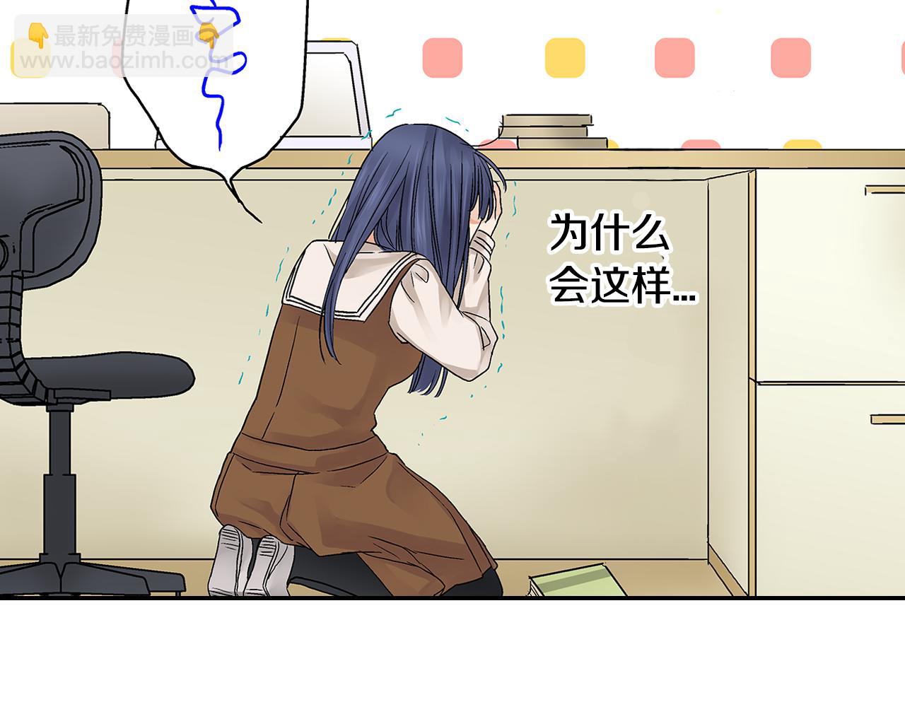 第10话 我终于和学长讲话了~44