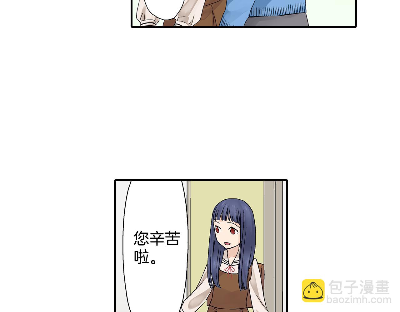 第11话 明天要一起约会！？3