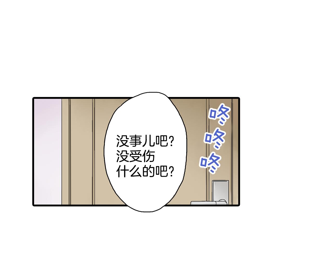 第5话 共处一室！？？14