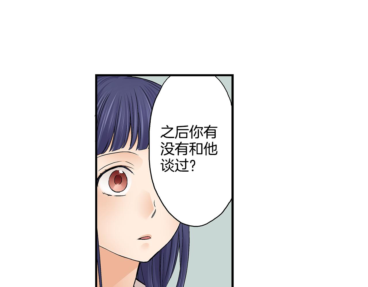 第16话 学长的开导~56