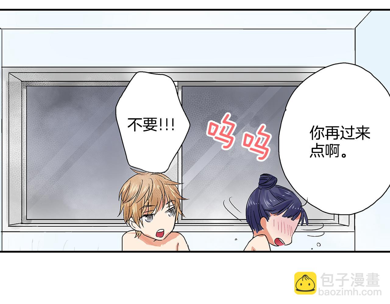 第8话 我们继续刚才的KISS吧？61