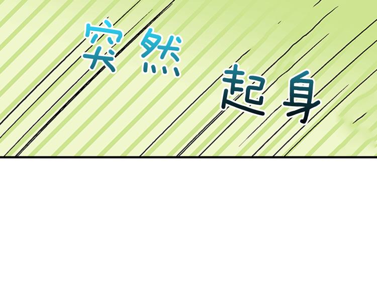第2话 这么热情的表白你是第一个！4
