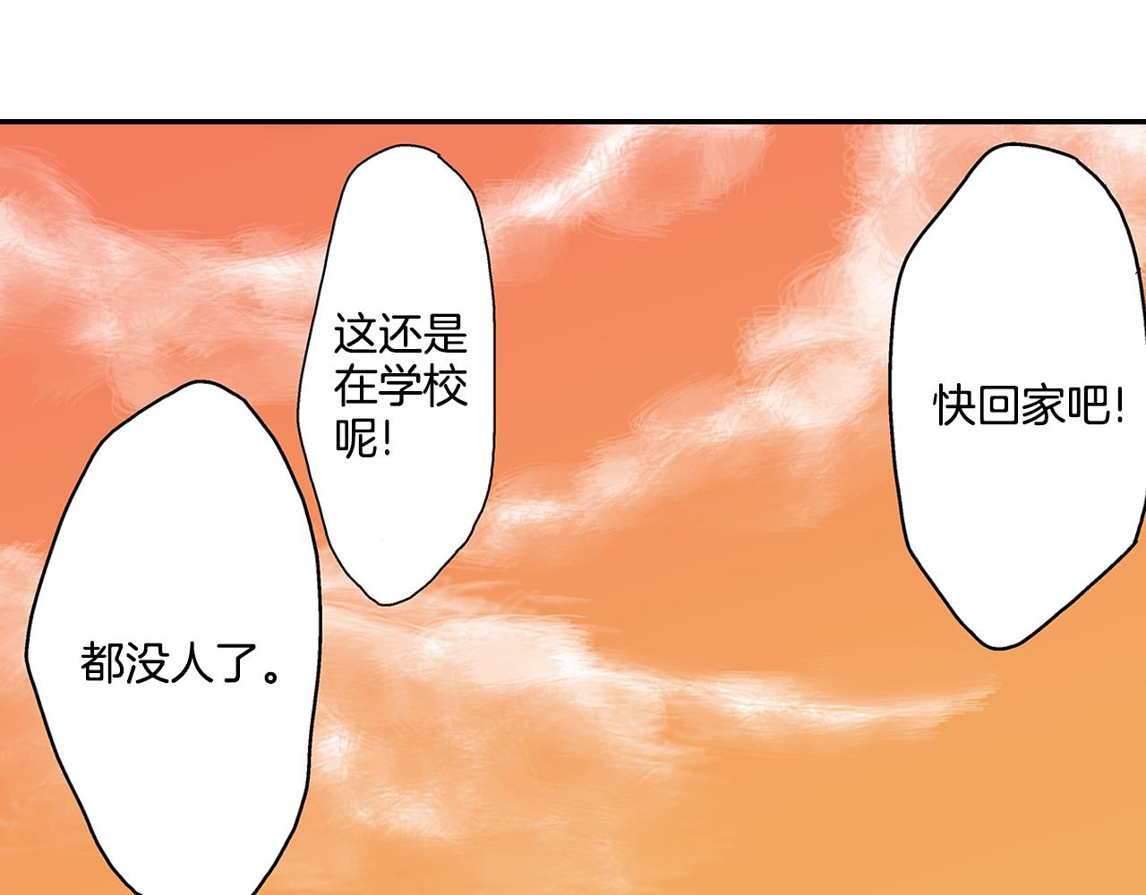 第11话 明天要一起约会！？40