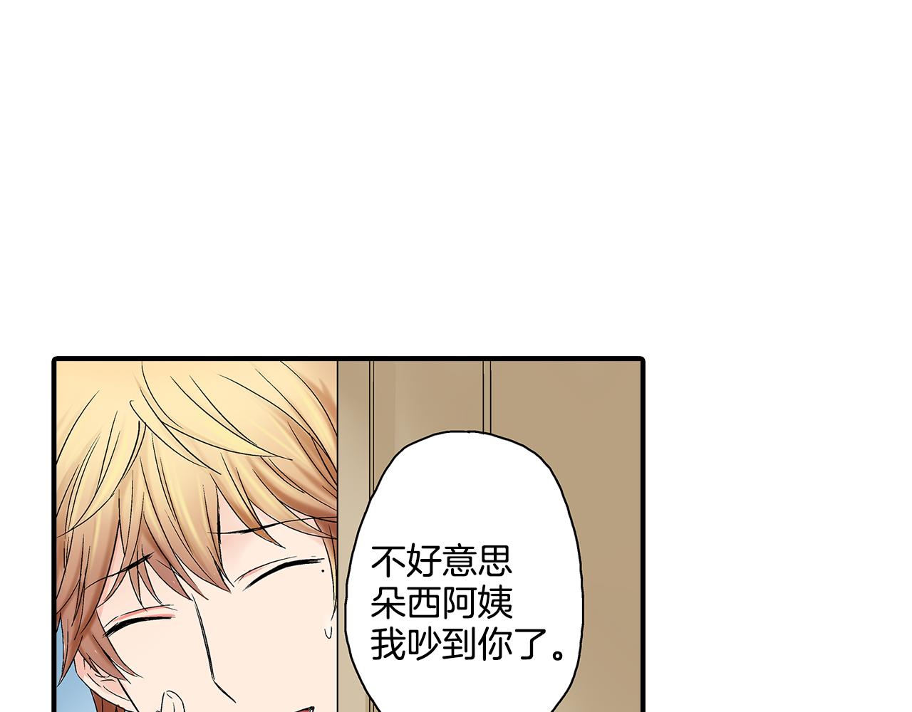 第5话 共处一室！？？16