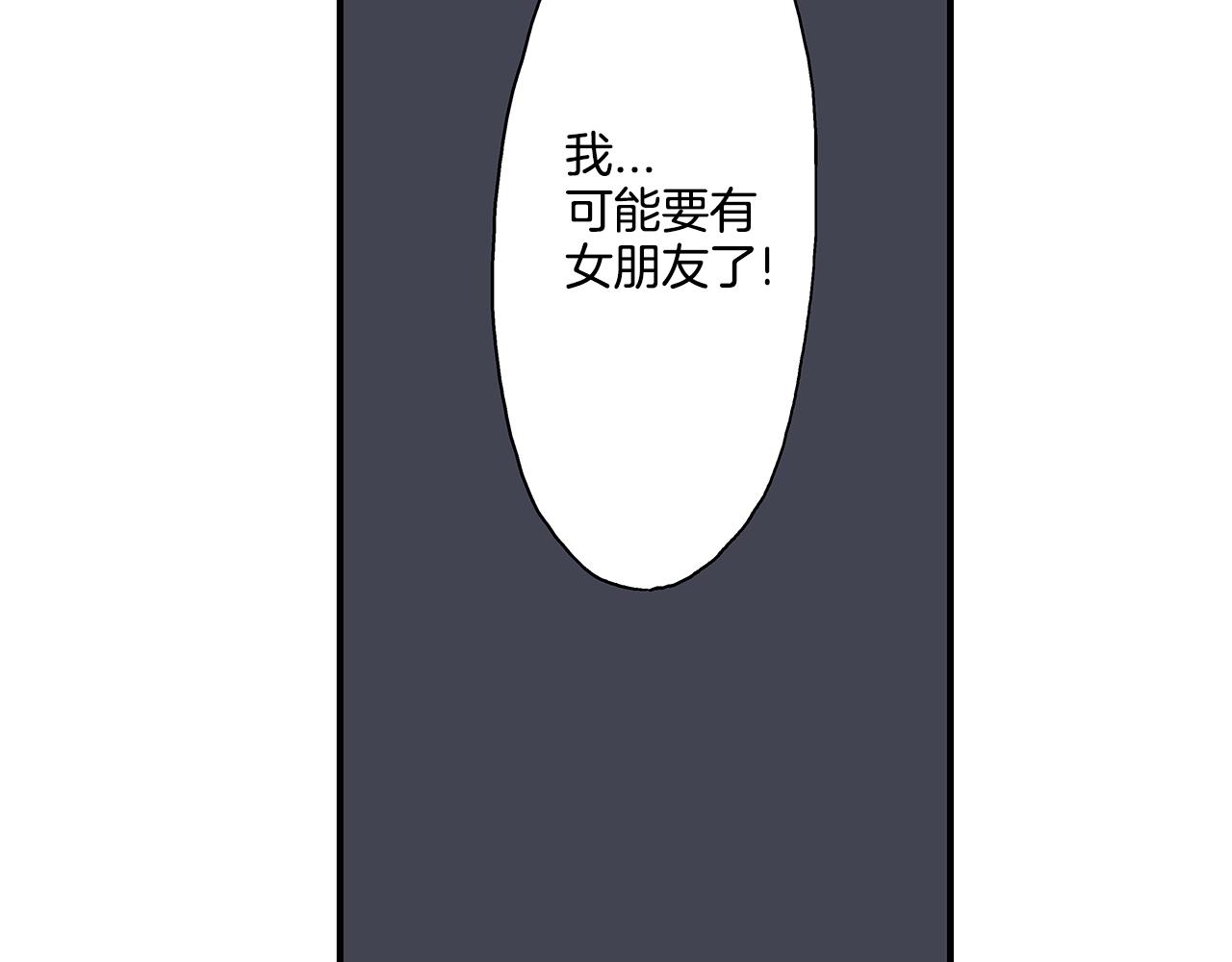 第16话 学长的开导~37