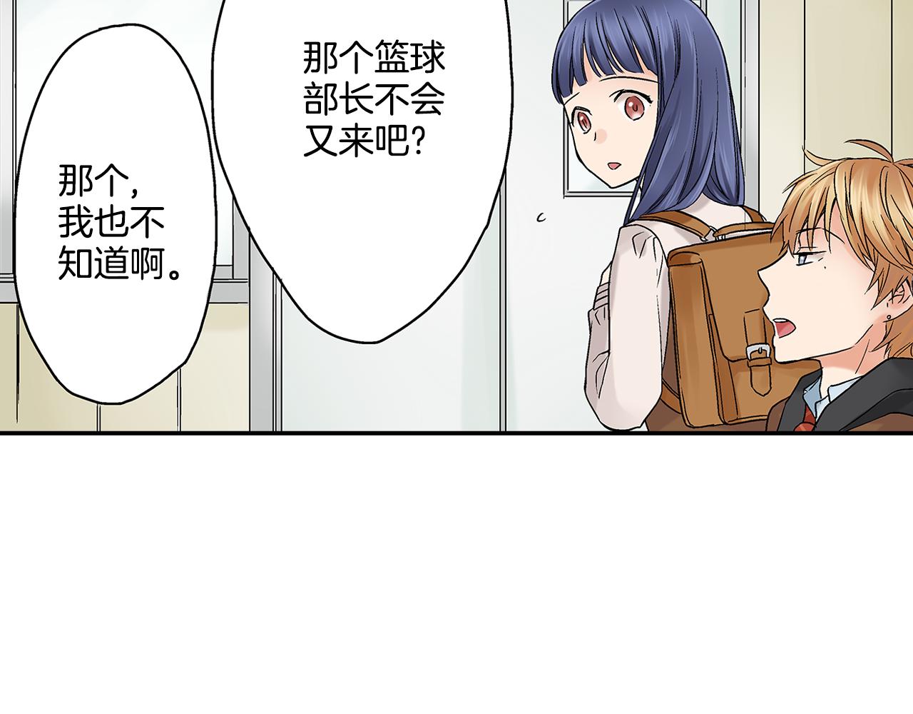 第13话 我也想表白我的心意63