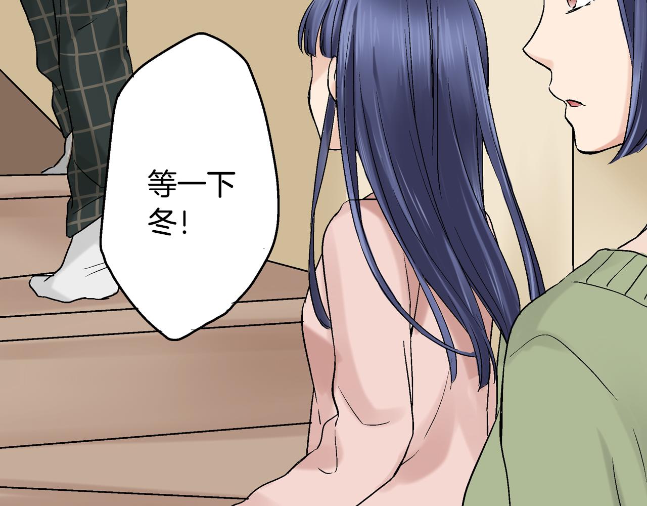 第15话 我不是故意要伤害你的69