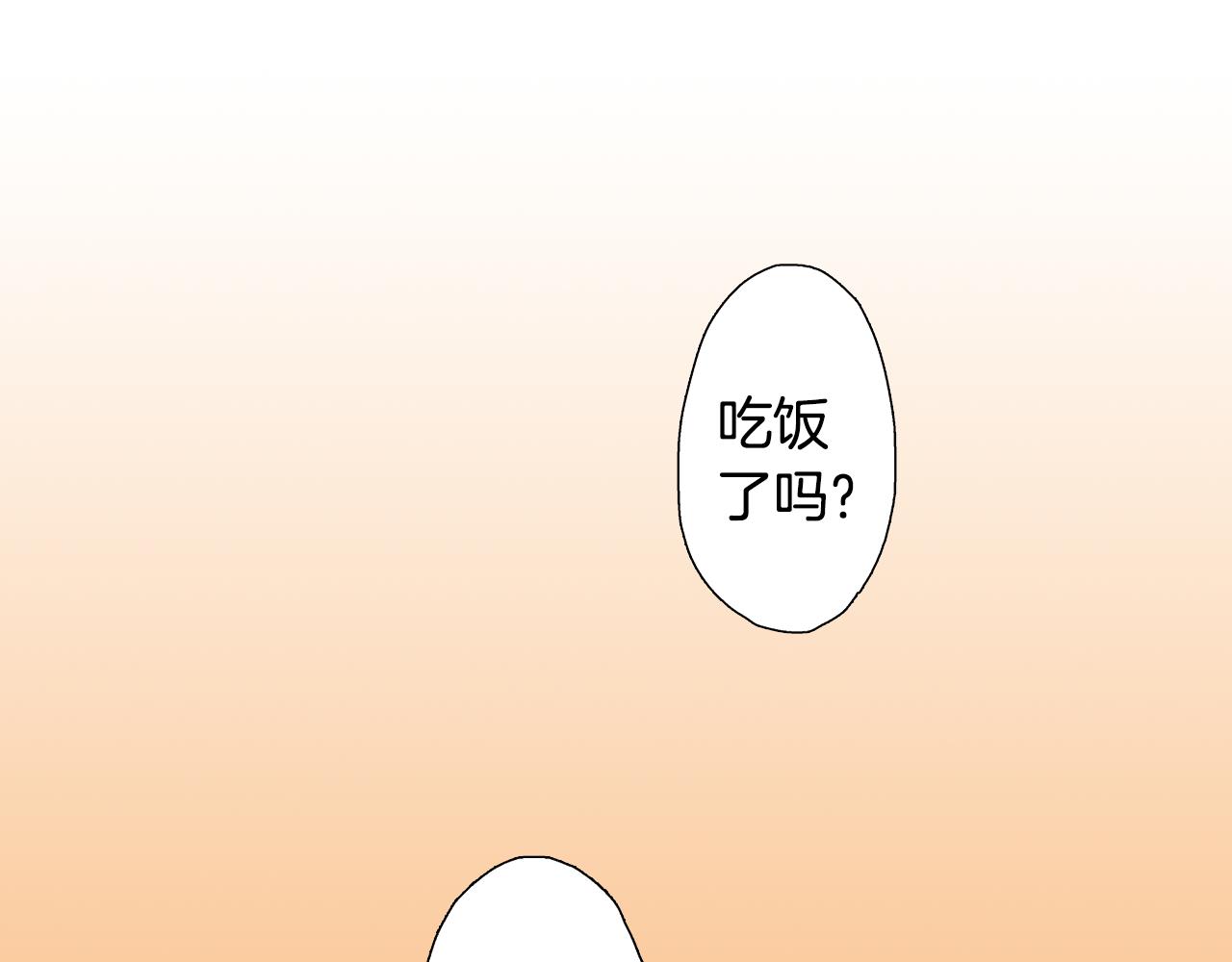 第15话 我不是故意要伤害你的65