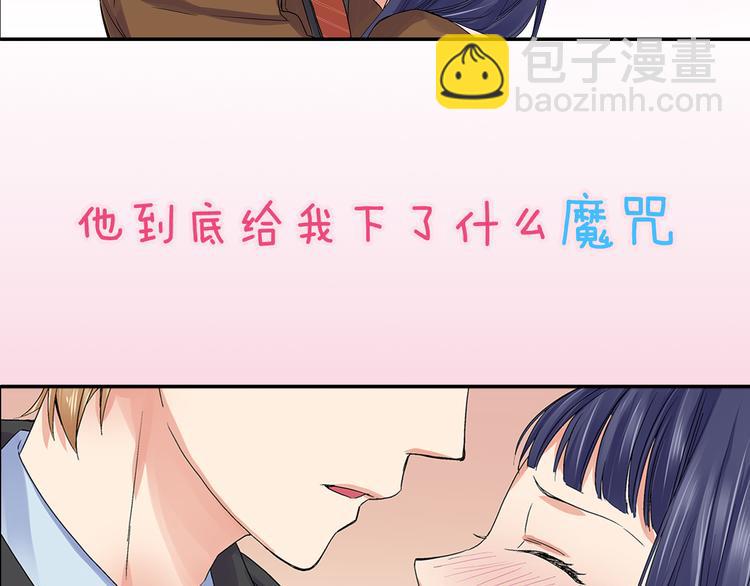 序章 对讨厌的人告白了？29