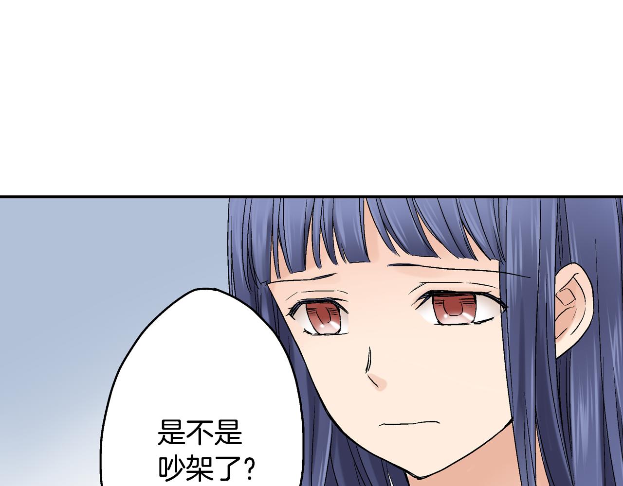 第15话 我不是故意要伤害你的73