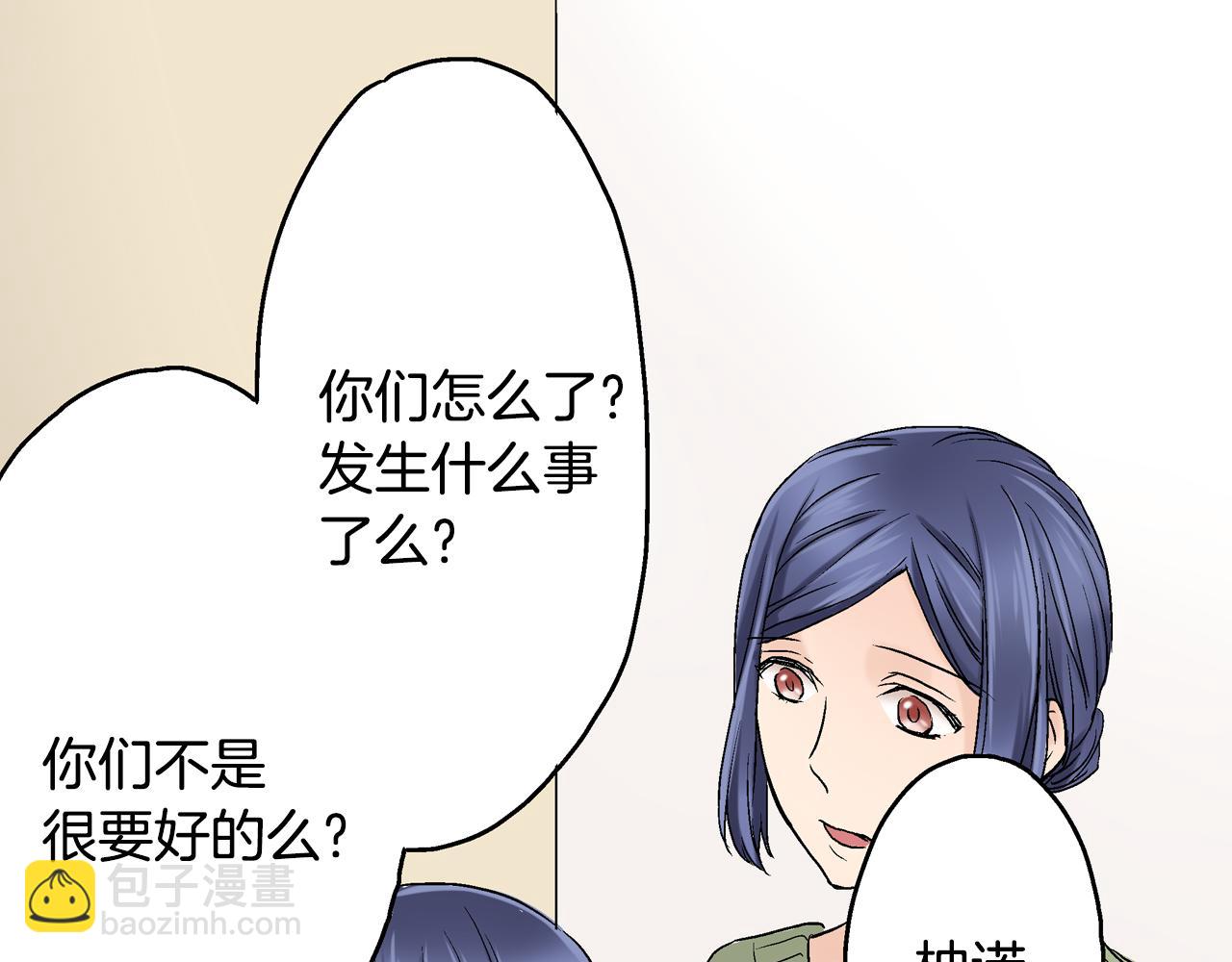 第15话 我不是故意要伤害你的71