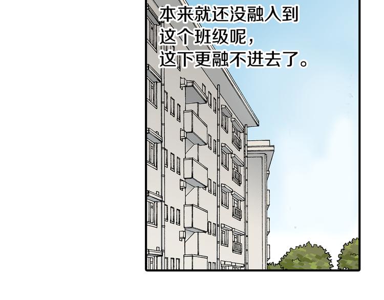 第2话 这么热情的表白你是第一个！55