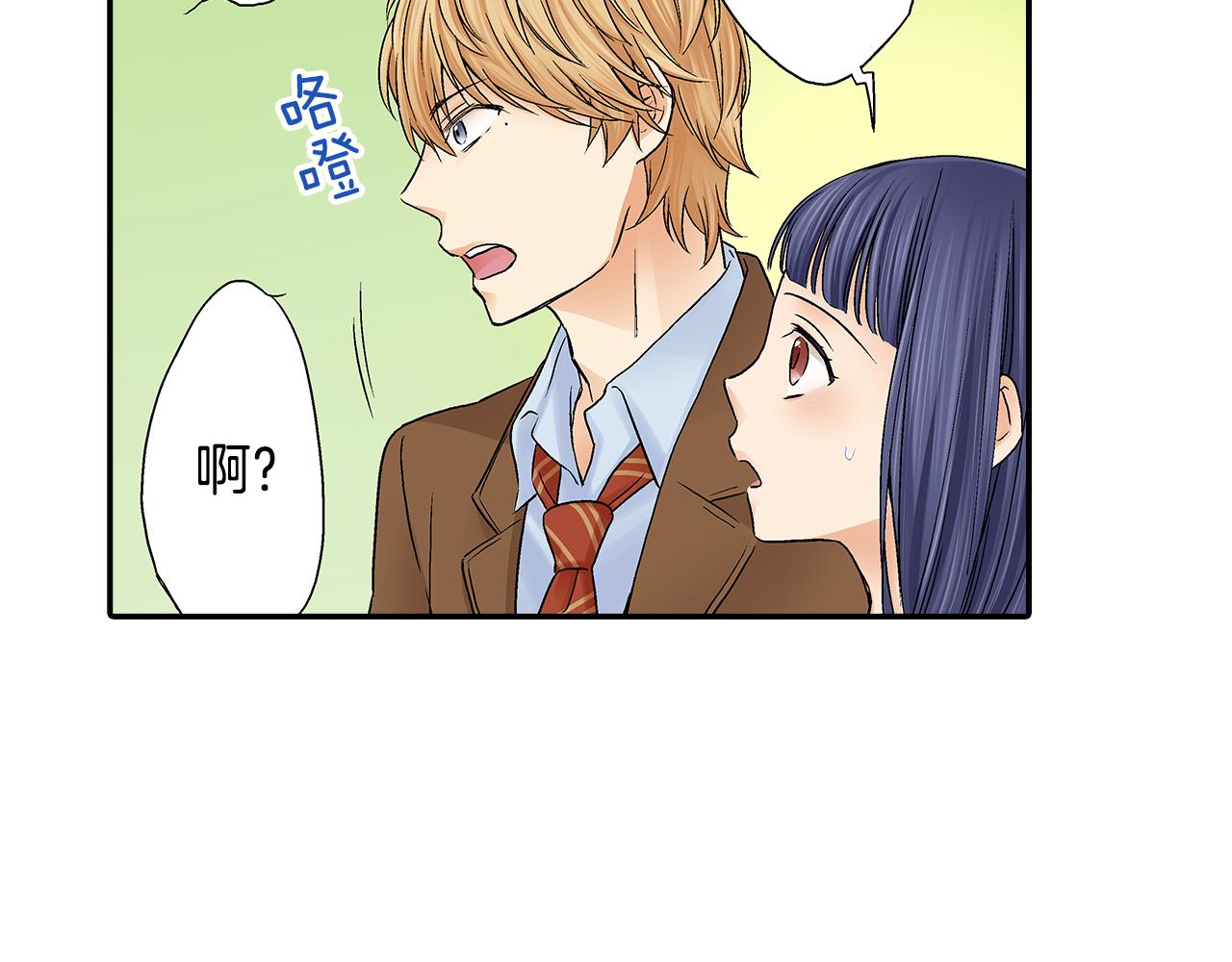 第17话 他有了新女友？！40