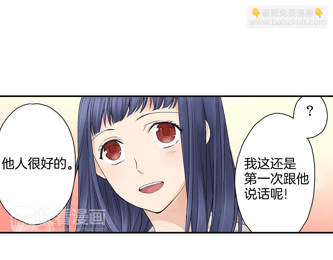 第11话 明天要一起约会！？23
