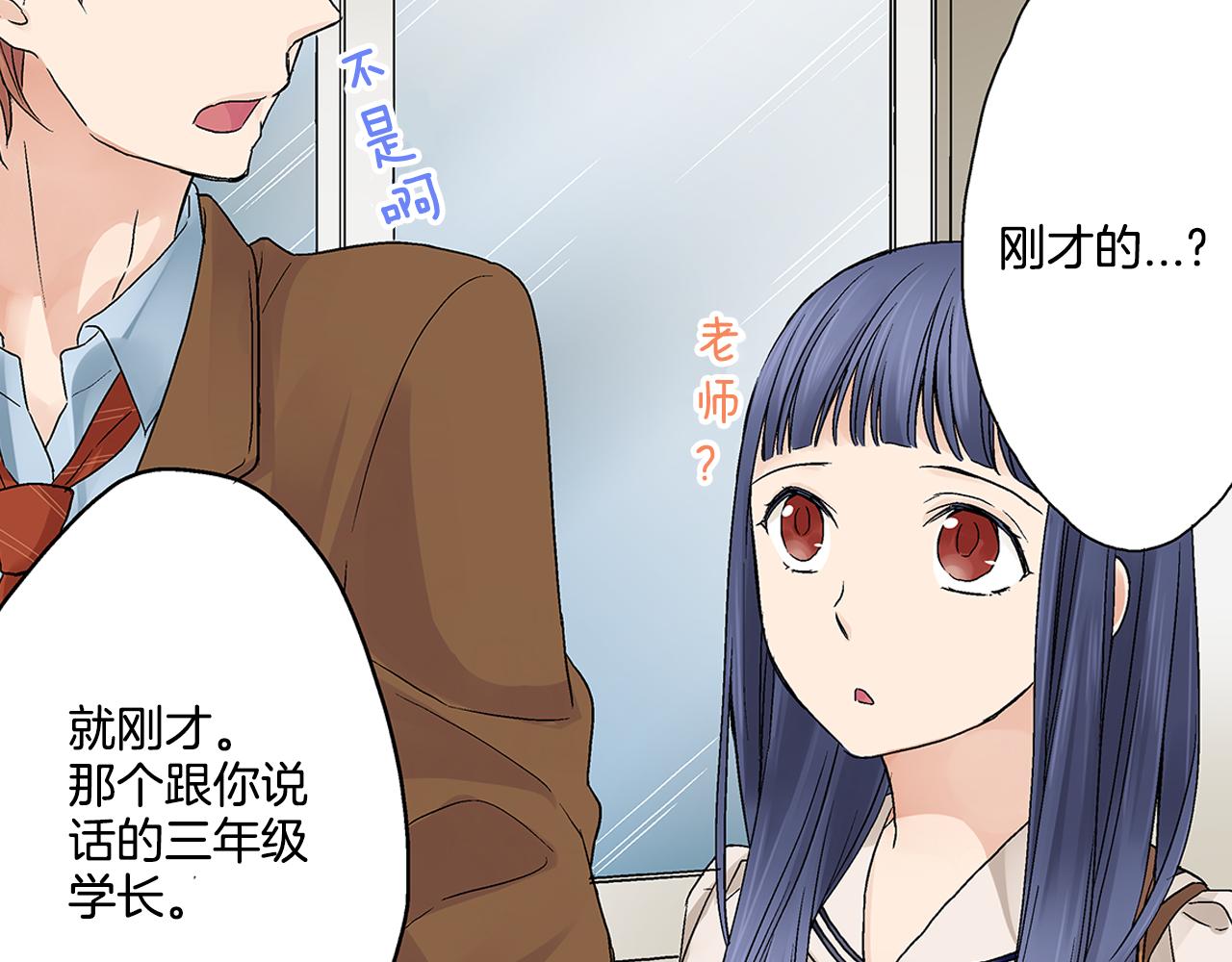 第11话 明天要一起约会！？13