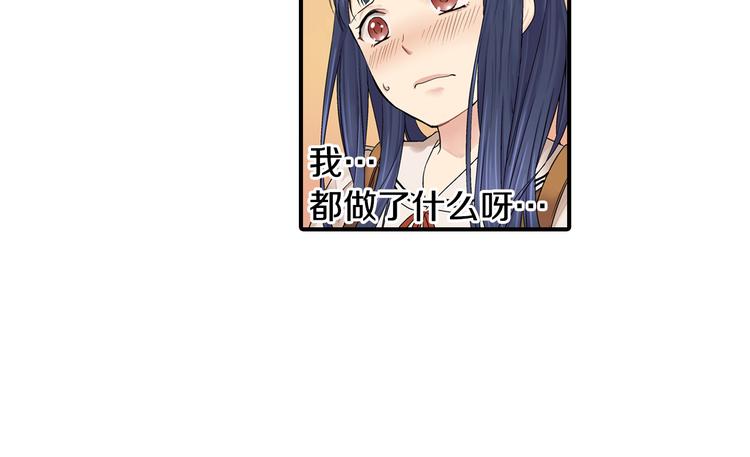 第2话 这么热情的表白你是第一个！18