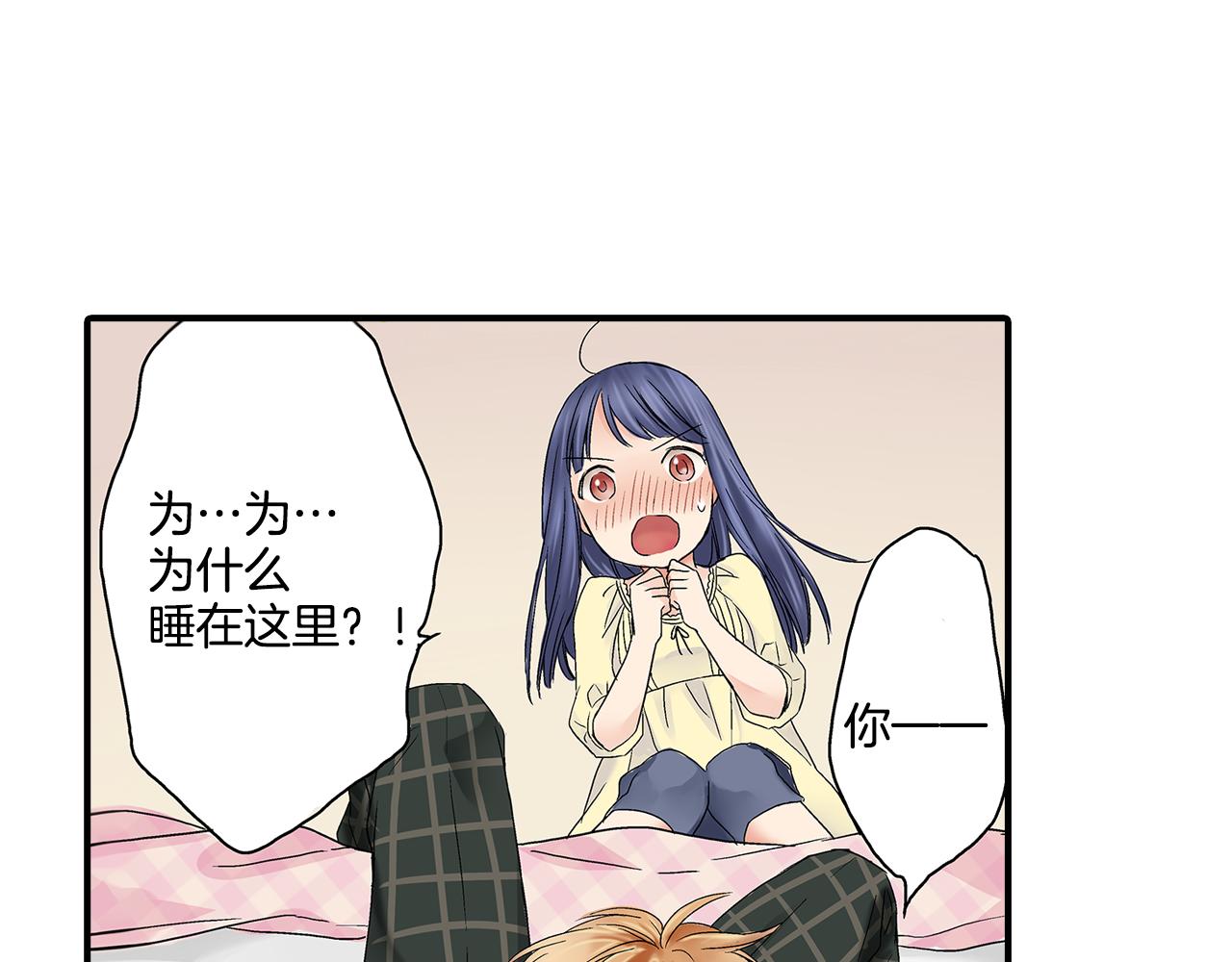第6话 不许在学校公开我们的关系！4