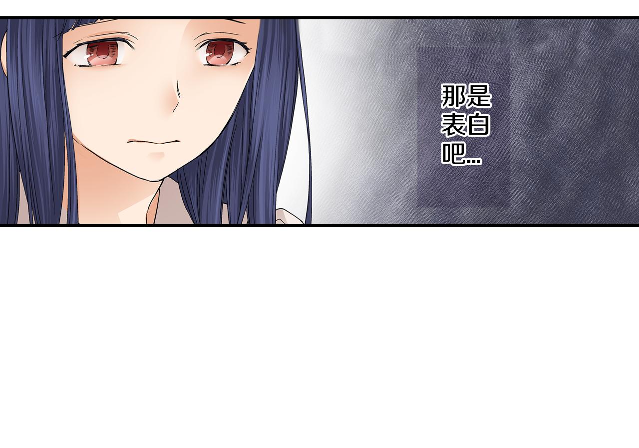 第16话 学长的开导~18