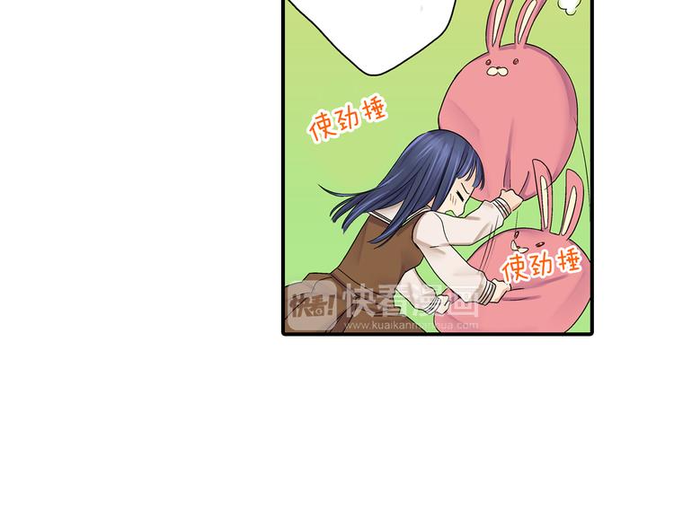第3话 校草成了“哥哥”！？21