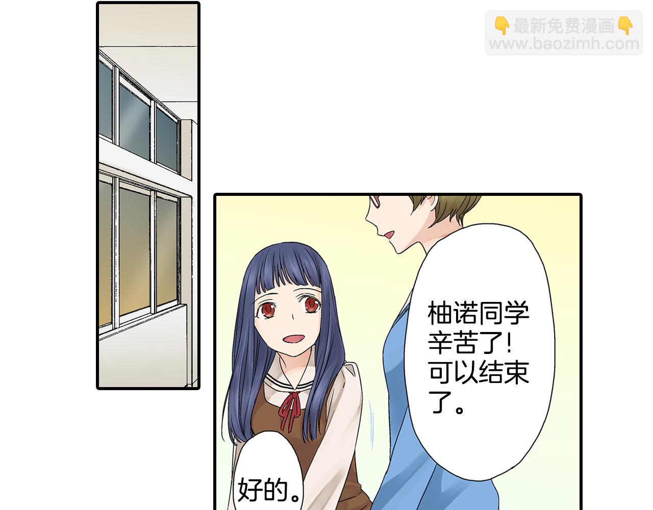 第11话 明天要一起约会！？2