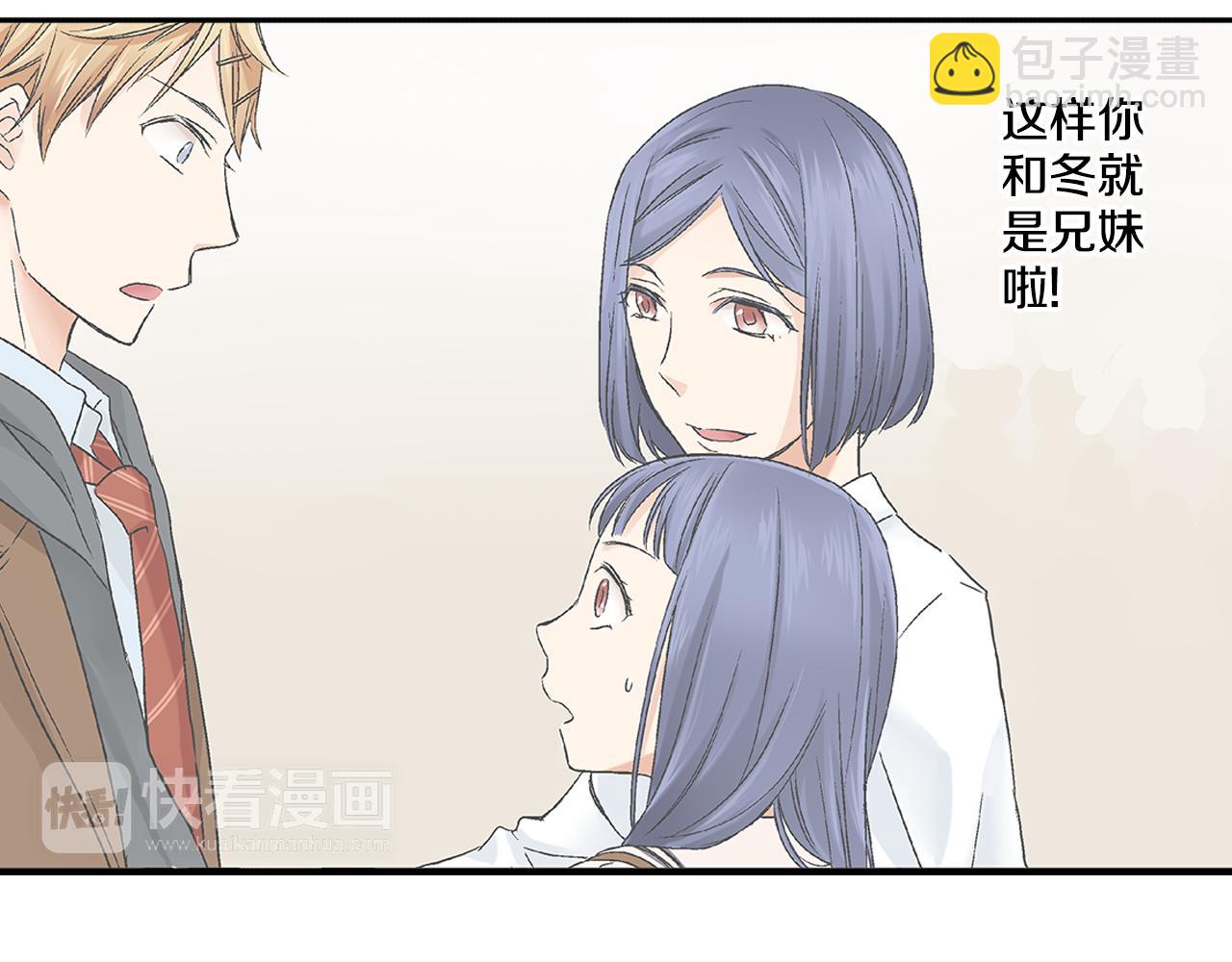 第13话 我也想表白我的心意14