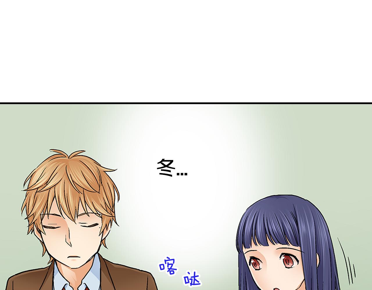 第17话 他有了新女友？！57