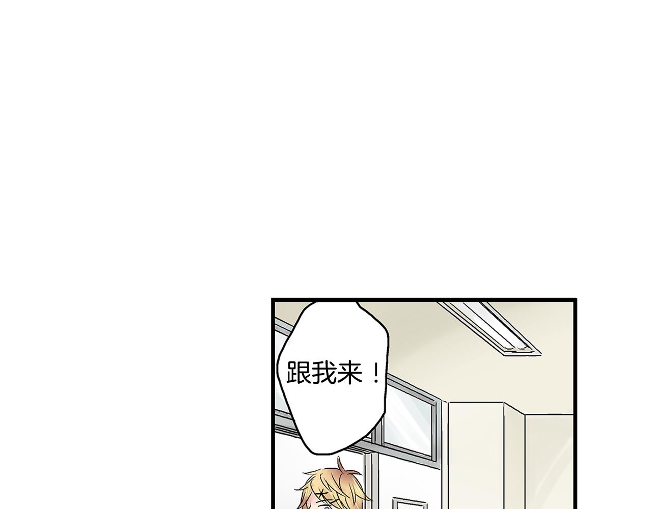 第6话 不许在学校公开我们的关系！64
