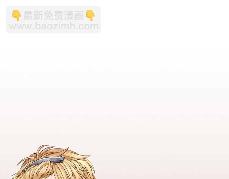 第3话 校草成了“哥哥”！？82