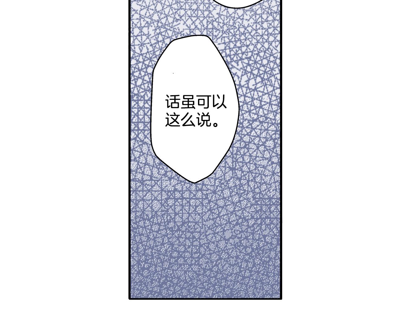 第13话 我也想表白我的心意44
