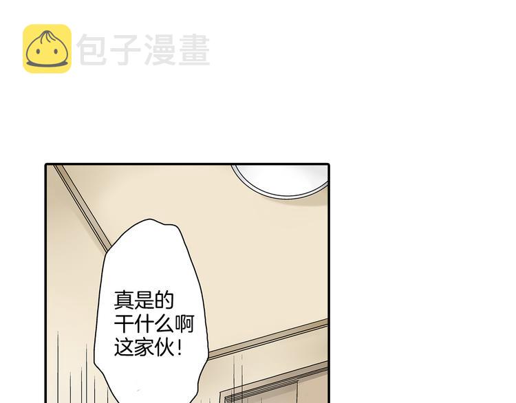 第4话 我并没有和你开玩笑23