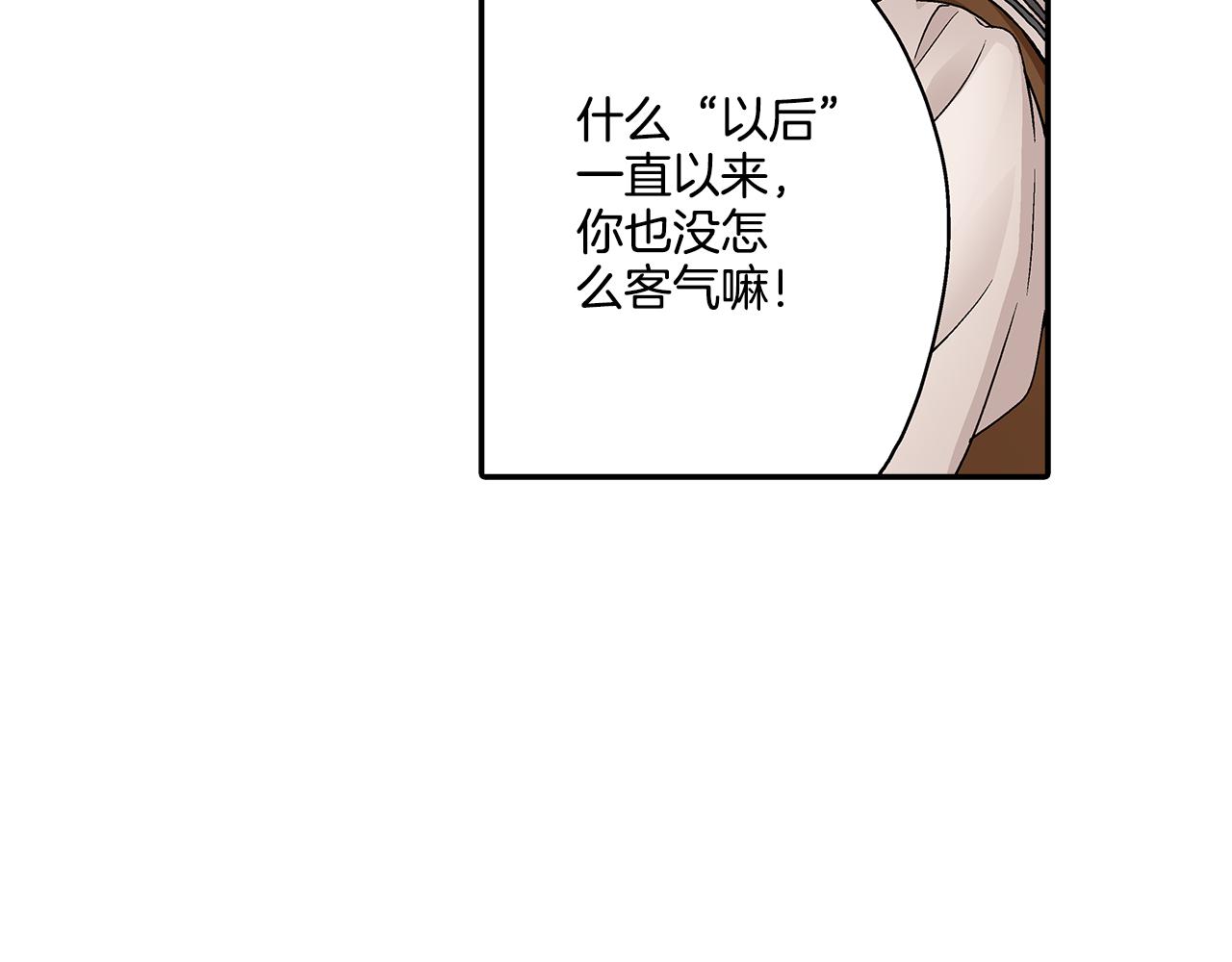 第18话 我也最喜欢你了72
