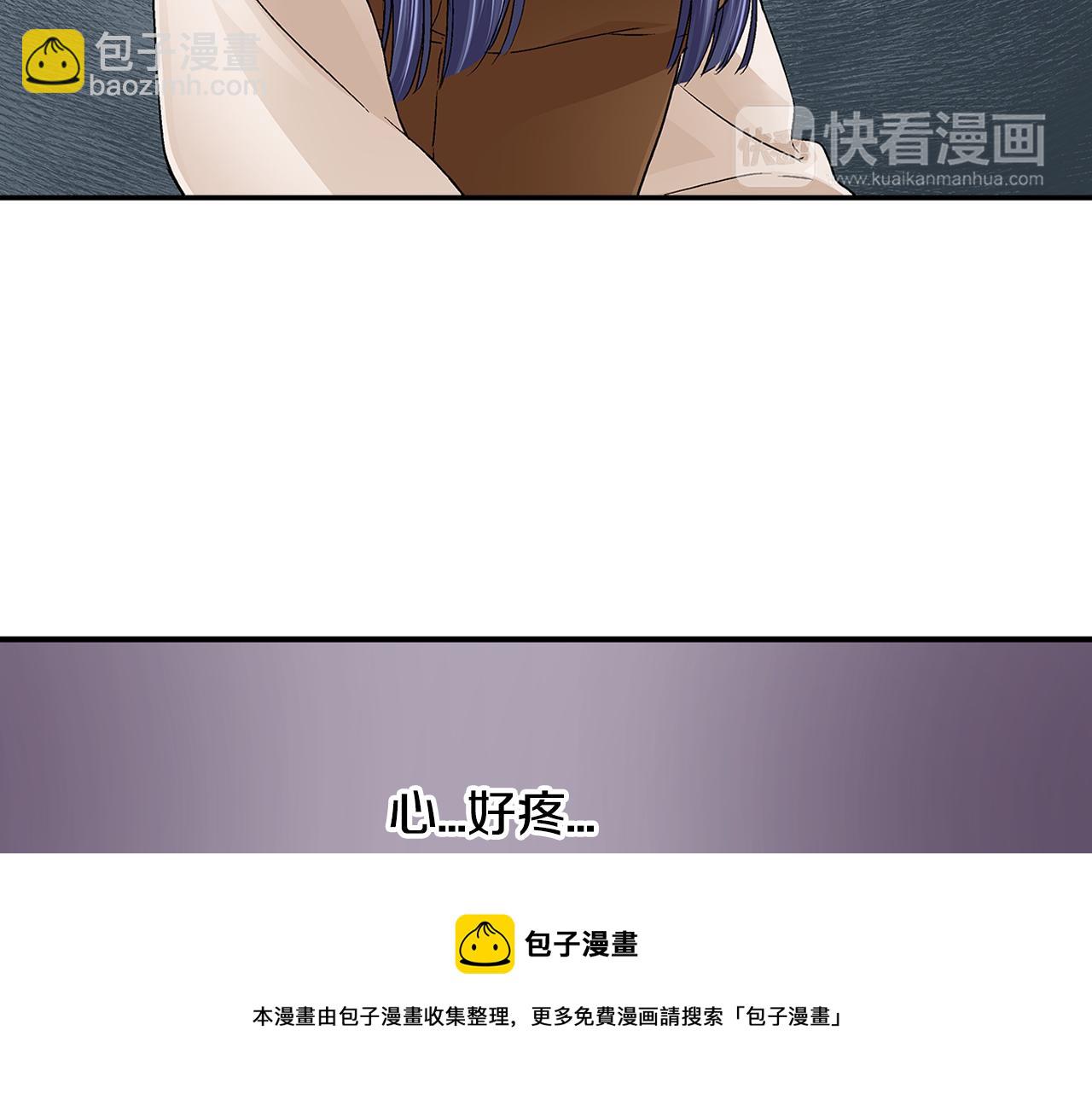 第17话 他有了新女友？！49