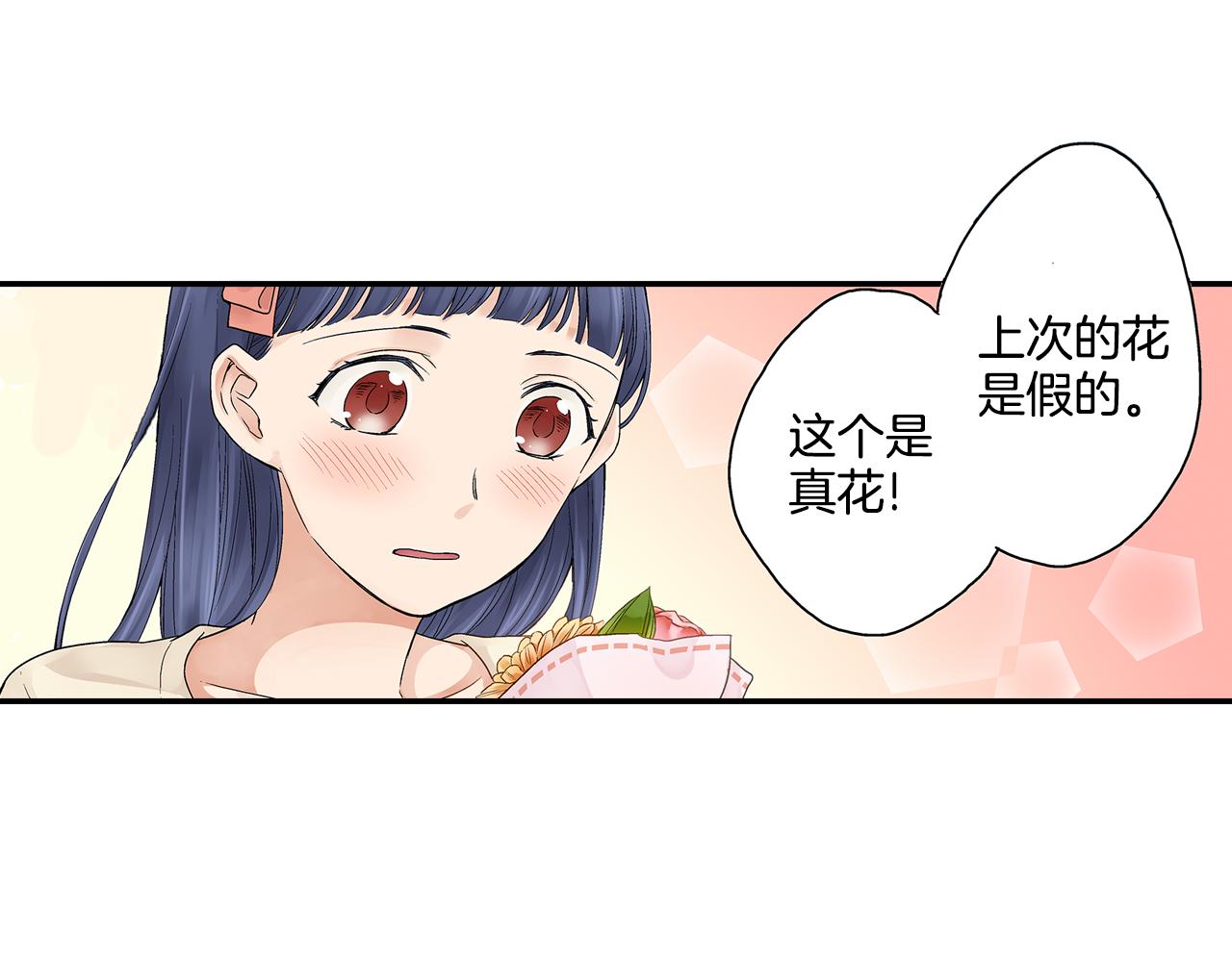 第12话 水族馆的浪漫约会39