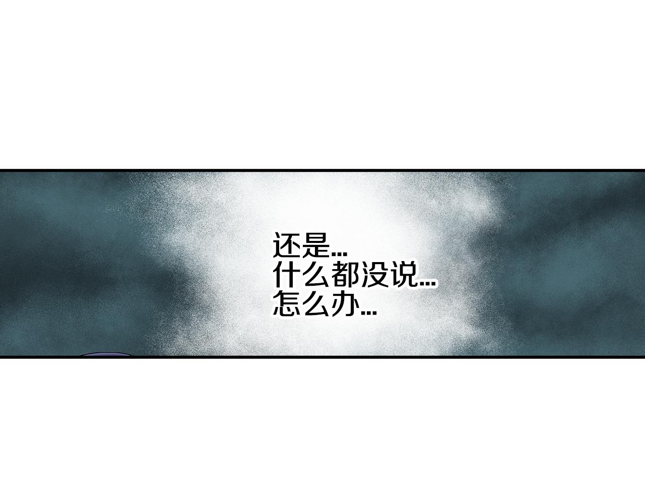 第17话 他有了新女友？！82