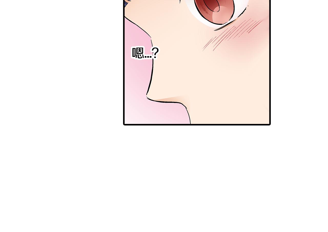 第17话 他有了新女友？！66