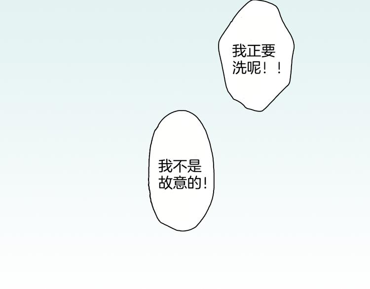 第4话 我并没有和你开玩笑66