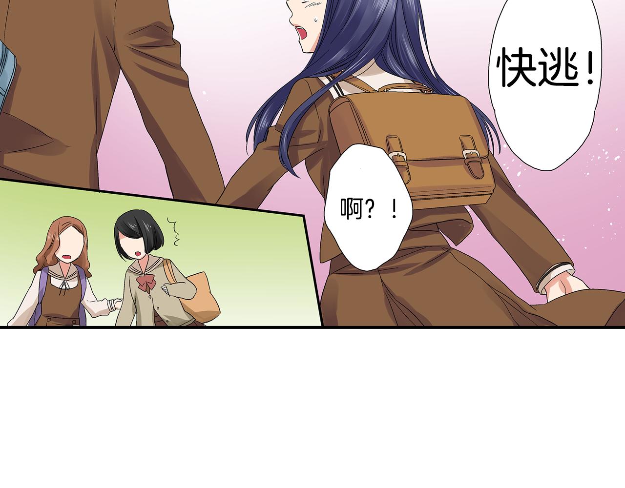 第7话 今晚只有我们两个人在家哦64